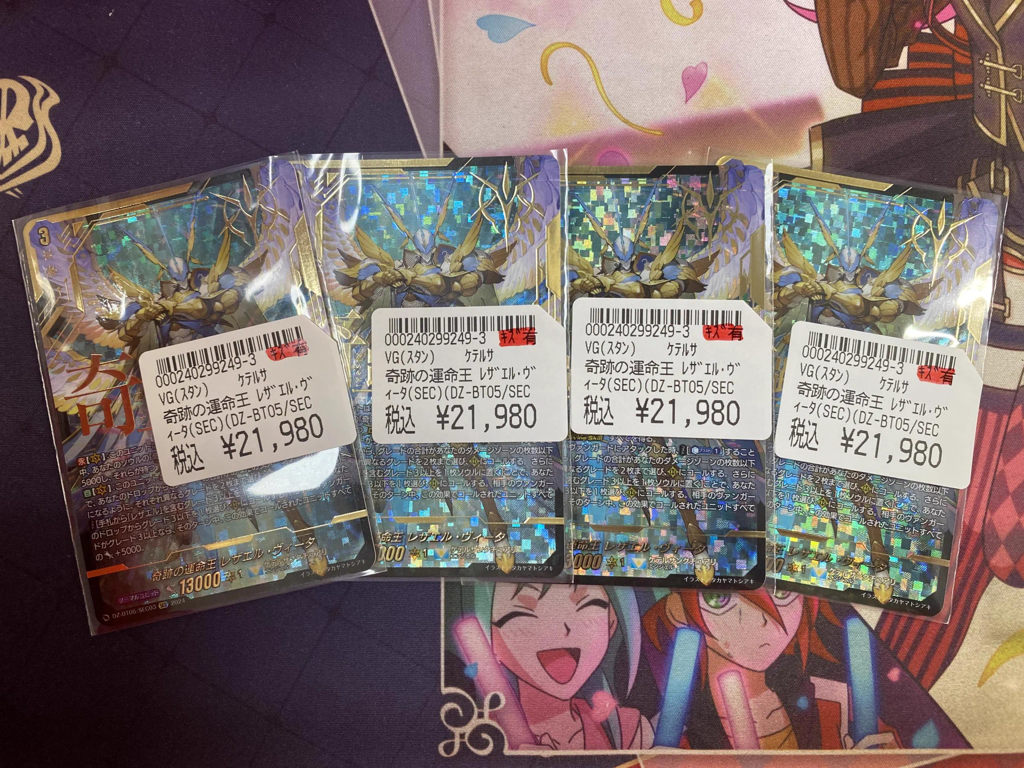 ドラゴンスター秋葉原店 on X: 
