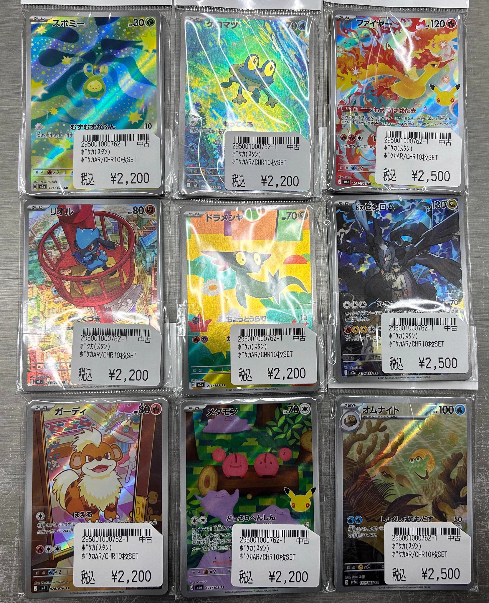 トップカード名古屋大須店 on X: 