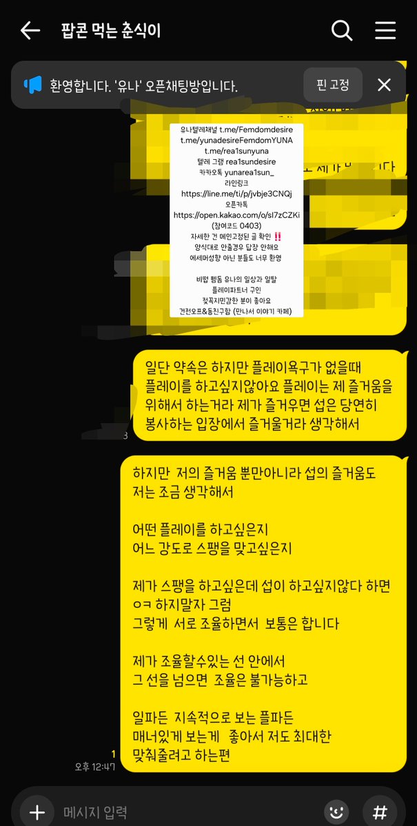 YUNAr2w4's tweet photo. 제가 스팽을 하고싶은데 섭이 하고싶지않다 하면   ㅇㅋ 하지말자 그럼 
그렇게 서로 조율하면서  보통은 
제가 조율할수있는 선 안에서 
그 선을 넘으면  조율은 불가능하고
일파든  지속적으로 보는 플파든 
매너있게 보는게   좋아서 저도 최대한  맞춰줄려고 하는편  #펨돔 #멜섭구인 #BDSM #강남 https://t.co/FH0xK2gBd4