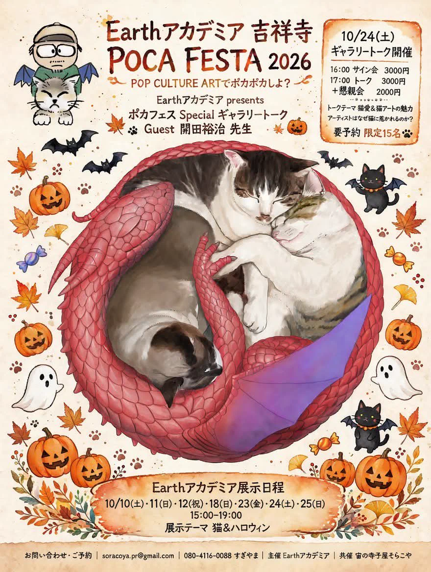 Hyper GYAROMI Fes 複製原画 開田裕治 ギャロミ 開田裕治 BOOTHで夏コミの新刊通販中 (@kaidaikaizyu) / X
