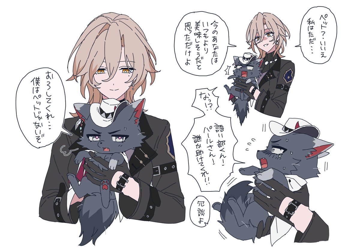 pan_11088's tweet photo. 朽ナズもふもふ https://t.co/vr47EpTHsW