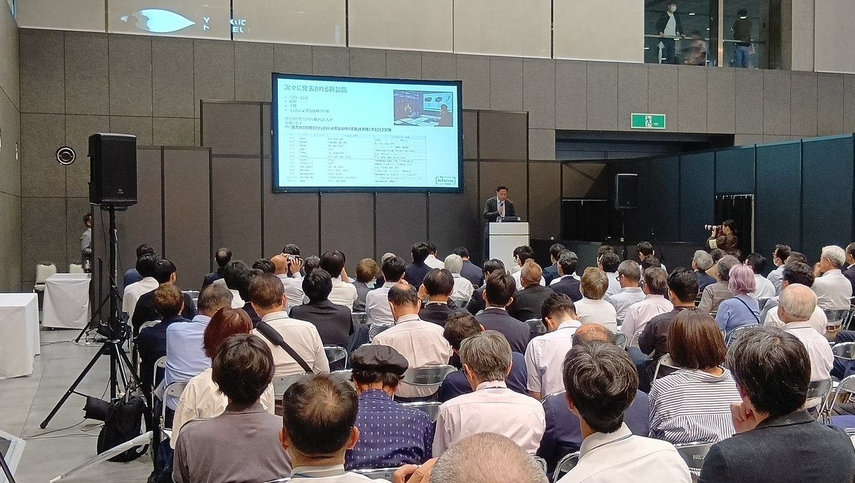 Dell_JPN's tweet photo. 「未来をつくるテクノロジー展 日経クロステックNEXT 東京2026」が、9月30日、東京国際フォーラムで開催中。
デル・テクノロジーズはブース展示（小間番号：400）を行っているほか、本日14:30～15:00に、デル・テクノロジーズセッション「AI Factory実現へ――DLCが導く次世代AIインフラ」を開催します。
詳細はこちら➡️ https://t.co/IMmmuHdoCX
セッションでは、デル・テクノロジーズの最新AIインフラを通じて、半導体を直接液体で冷却するDirect Liquid Cooling（DLC）が果たす役割と、水冷時代のデータセンターの考え方を分かりやすく解説します。
是非デル・テクノロジーズブースへお立ち寄りください。
#AIファクトリー #AIインフラ #エンタープライズAI #AI基盤 #水冷サーバー #AIサーバー #GPUサーバー #データセンター #AIデータセンター