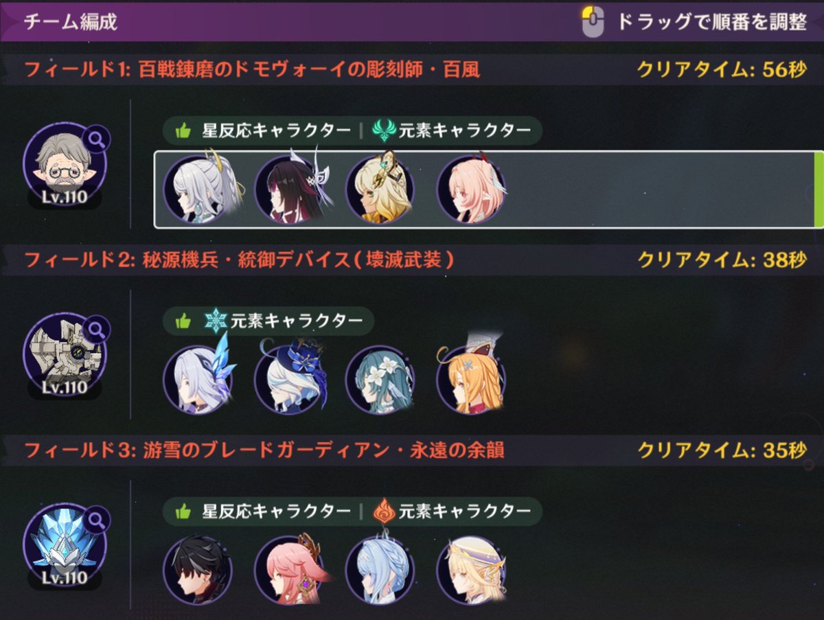 harushiy_'s tweet photo. 7.1幽境とりあえず

チュリンきつい
デバイス昔よりだいぶタイム縮んだ
ブレガ星反応あれば簡単 https://t.co/inIQMAQnYI