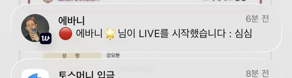 ewvxun's tweet photo. 왜 나를 언급하지? https://t.co/EdziiOyqoF