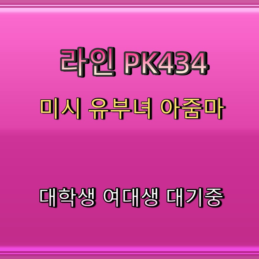 DavidKramer6's tweet photo. 👶🤚🐑 #남해 #남해ㅈㄱ #만남 #남해조건 #건오 #맘눌뎀 #조건 #섹트 https://t.co/sFEANYr7us