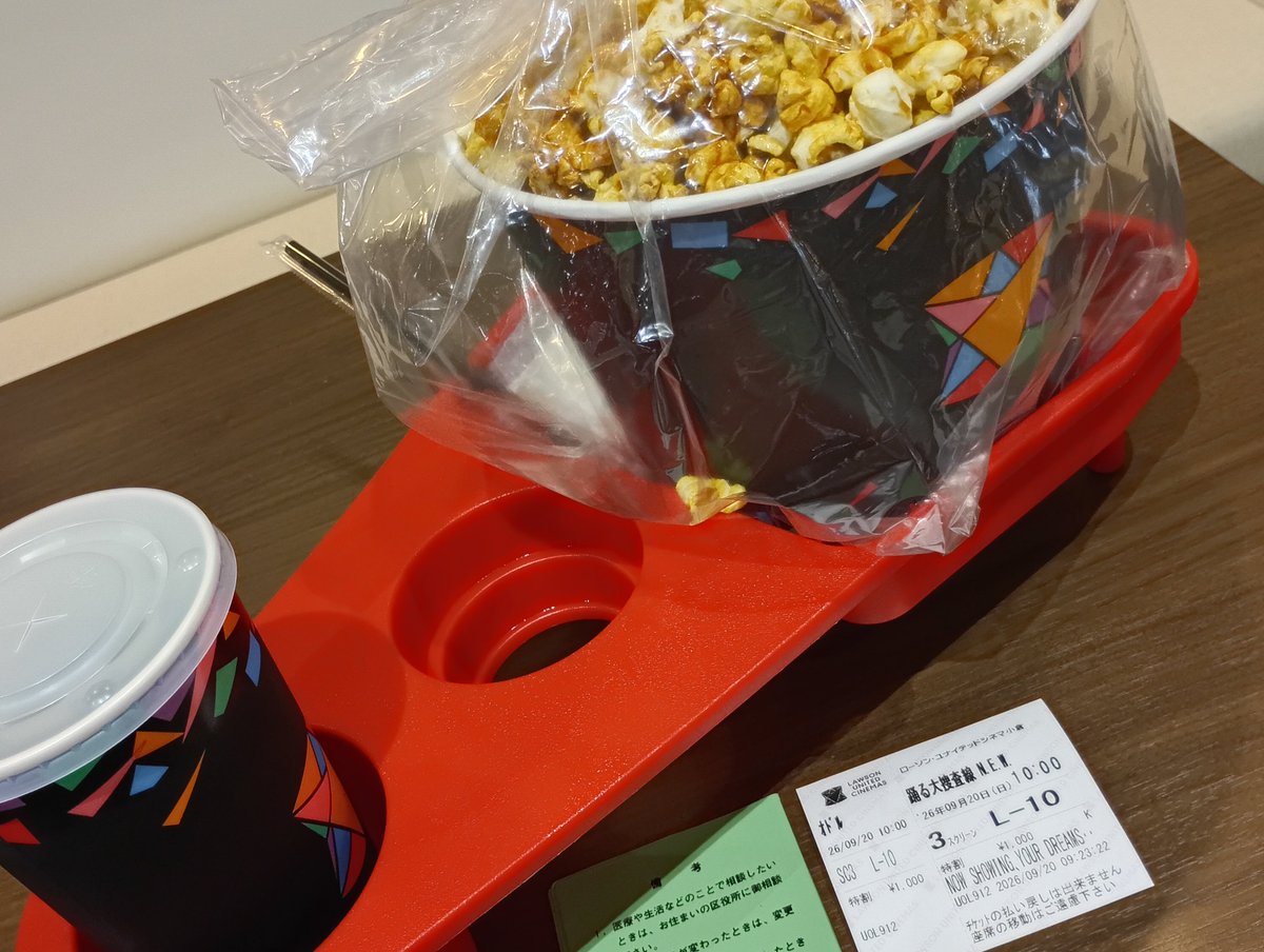 ___yk98___'s tweet photo. ・

今月はシルバーウィークがあって、充実した9月でした！
来月はわたしのお誕生日もあるのでよろしくです(笑)

・ https://t.co/q67HtZu5yc