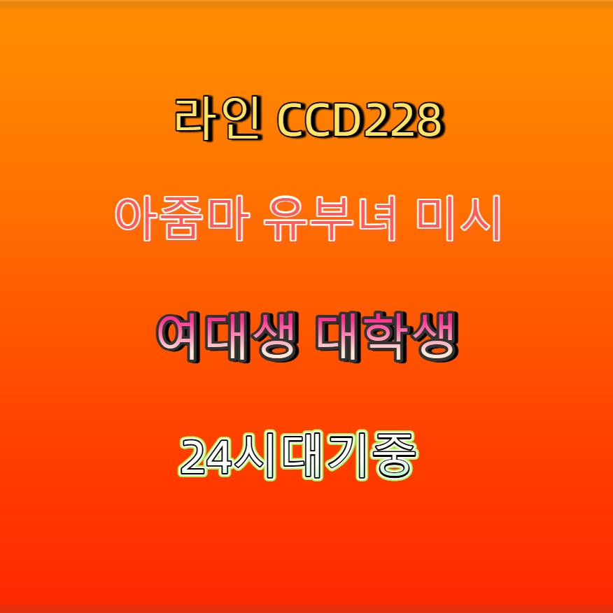 DavidKramer6's tweet photo. 👤🟢🐸 #괴산 #괴산만남 #ㅁㄴ #괴산ㅈㄱ #오프 #만남 #조건 #섹트 https://t.co/EYjGA66Iae