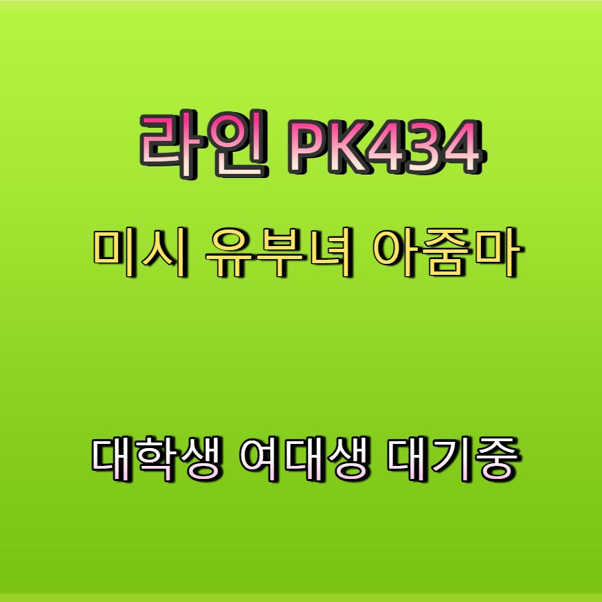 DavidKramer6's tweet photo. 💑➗🍥 #옥천 #옥천조건 #ㅈㄱ #옥천만남 #ㅁㄴ #간단 #맘눌뎀 #ㄱㄷ https://t.co/IduIEQyl2T
