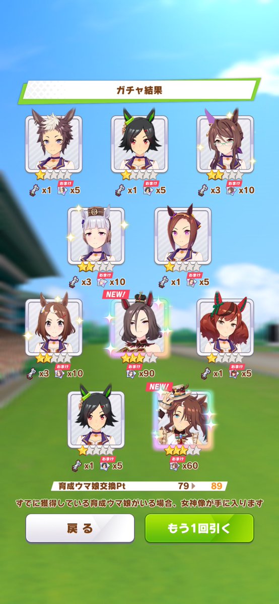 kafka_uma's tweet photo. ギリギリ許容範囲内でグル姉来てくれた！
しかもクリスマスパーマーすり抜けた！！
ギャル！大逃げ！最高！ https://t.co/uKNh0YzyLx