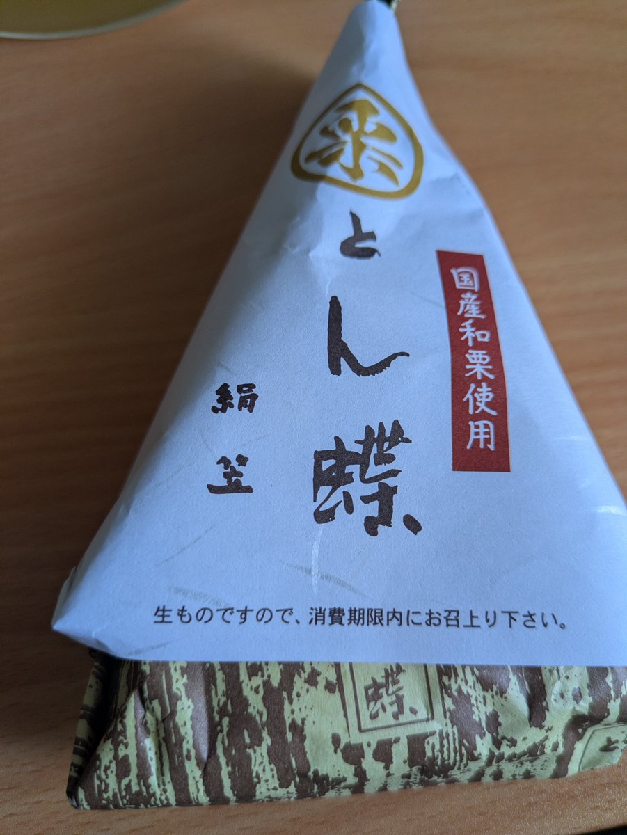 dorodangooo's tweet photo. 今年も会えたね https://t.co/13roXkJXBs