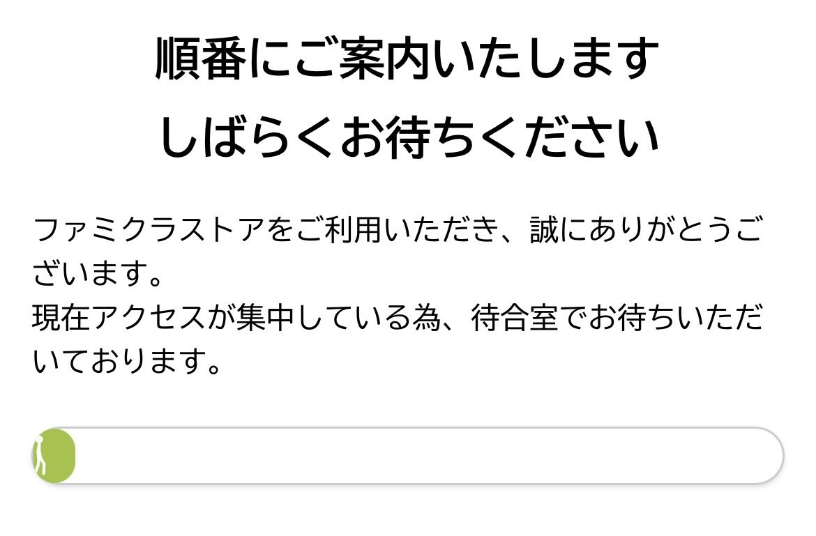 twink_sf's tweet photo. ラウール「四季が終わるぞ」 https://t.co/tAtJToq9yg