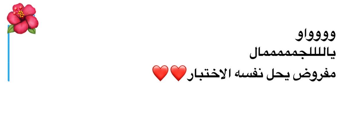 Qqueennnn_2's tweet photo. أنا بعد اقوله https://t.co/346yb5urAO