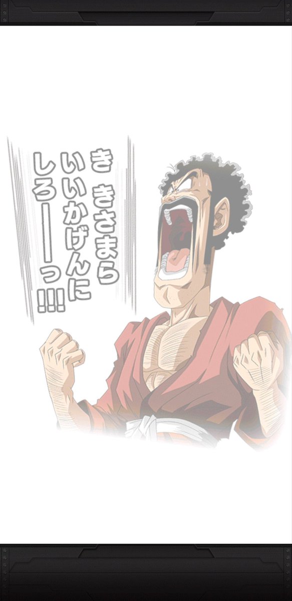 aoki_honoo's tweet photo. いやいやいや…
ドッカンフェスの方で
ゴリゴリのピックアップ確定演出来て
これはアカンやろ…
祭の方やったらまだピックアップ外かもって
構えれるけど

今までなかったパターンをしれっとやったら
アカンやろ…

#ドッカン https://t.co/pj67Oruauo