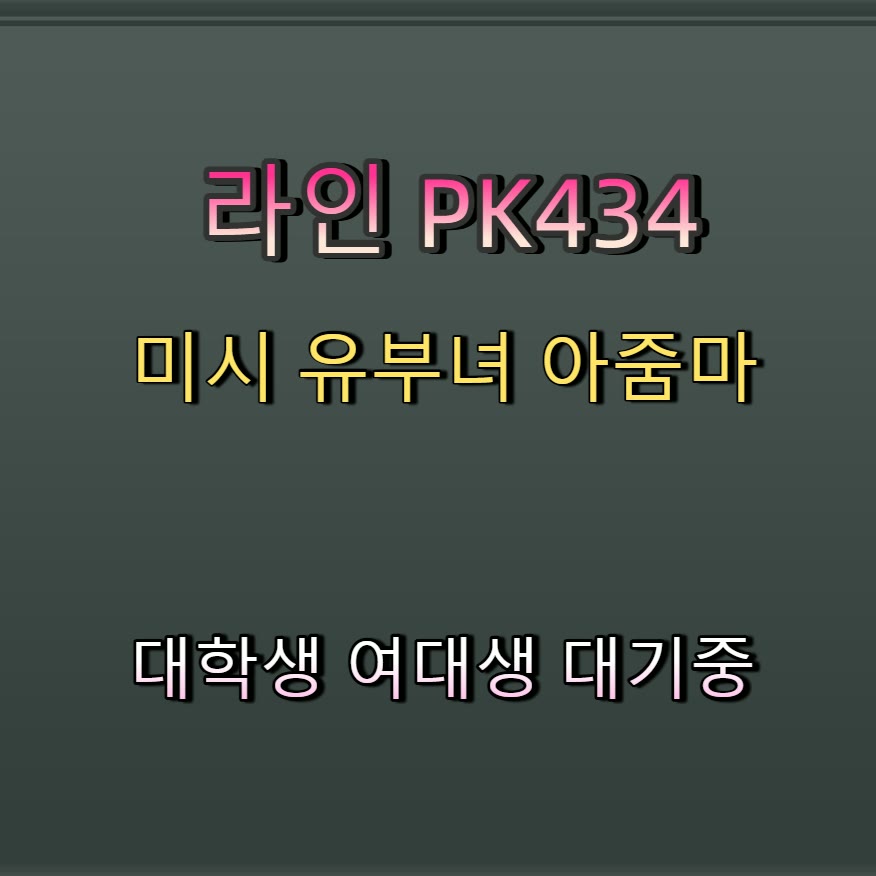 DavidKramer6's tweet photo. 🛹😒�� #울진 #울진ㅈㄱ #만남 #울진만남 #건오 #맘눌뎀 #오프 #ㅁㄴ https://t.co/3BT4dkoOkU