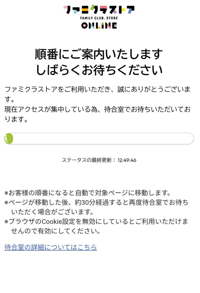 sattu787's tweet photo. ずっとその場で足ぶみしてますか？ https://t.co/ONkNmszPc1