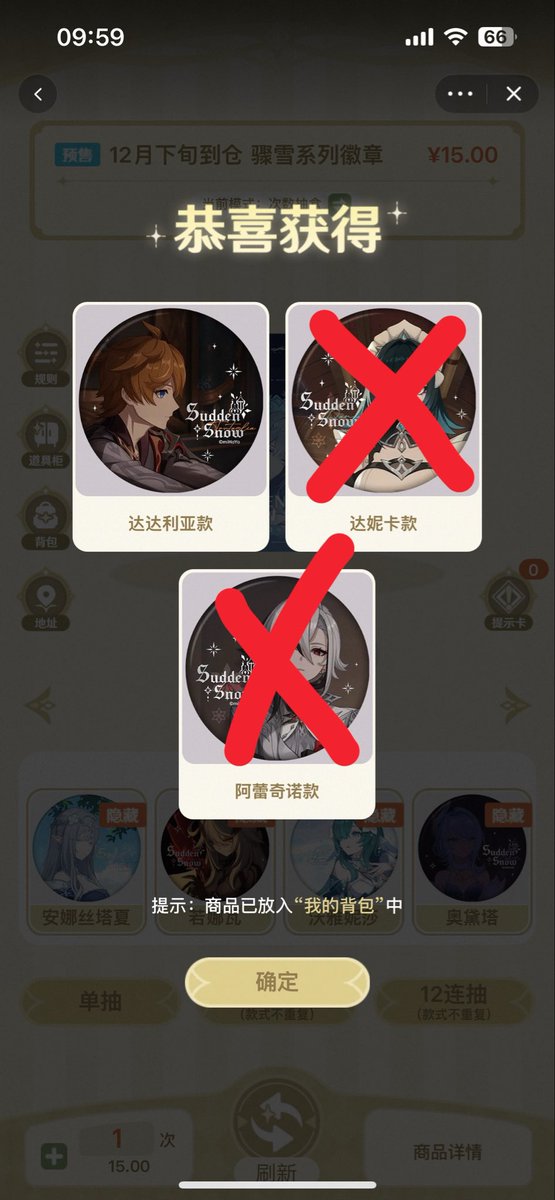 mncsaleandpay's tweet photo. ปล่อยเข็มกลัดชิ้นละ 80 ยังไม่รวมนำเข้า+ในไทยค่าา รับสุ่มด้วยน้า สุ่มละ 80 ค่าา ✨
#ตลาดนัดเกนชิน #ตลาดนัดgenshinimpact https://t.co/m6JQOkU4nb