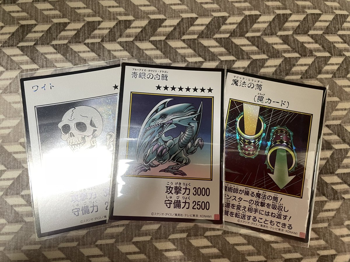 gusto_cup's tweet photo. 参加者：MANGA-STYLEカード 1枚ランダム
お楽しみ賞：WCS2026スリーブ(赤)等

サブイベント
優勝：プレイマット「三幻神(海外)」orWCS2026 カードケース(和柄)
第2位：スリーブ「ガスタのつむじ風」

まだまだ募集中ですので、お手隙の方は登録の程お願いいたします🙏

10/3(土)君津市民文化ホール https://t.co/P6aCdEgsbM