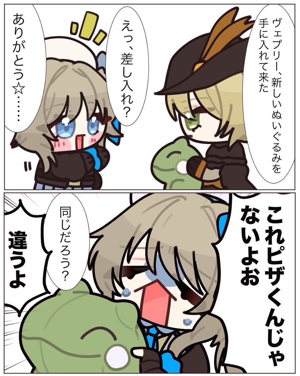 makochi_1027's tweet photo. ピザくんがいなくなっちゃったと聞いて

←🇯🇵🇰🇷→ https://t.co/GM2MofWotG