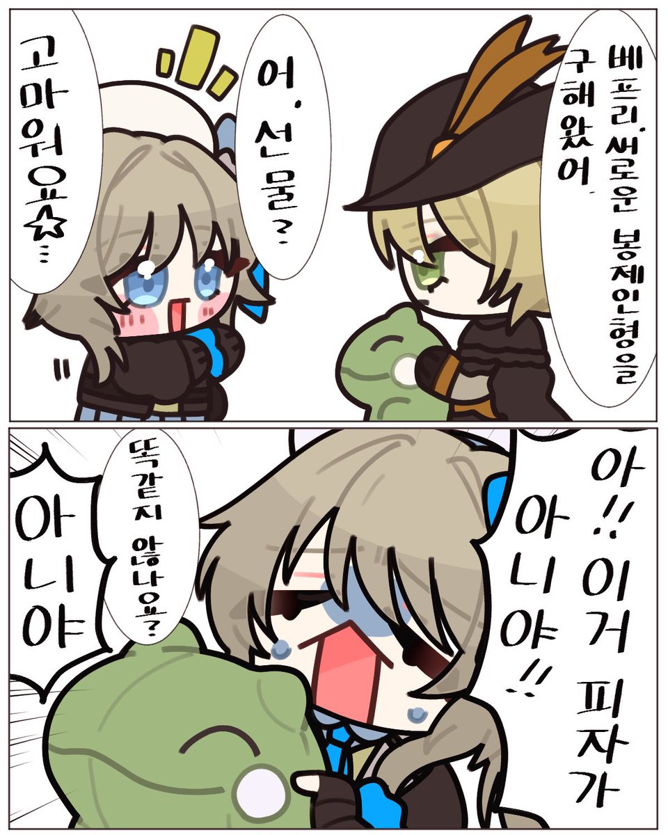 makochi_1027's tweet photo. ピザくんがいなくなっちゃったと聞いて

←🇯🇵🇰🇷→ https://t.co/GM2MofWotG