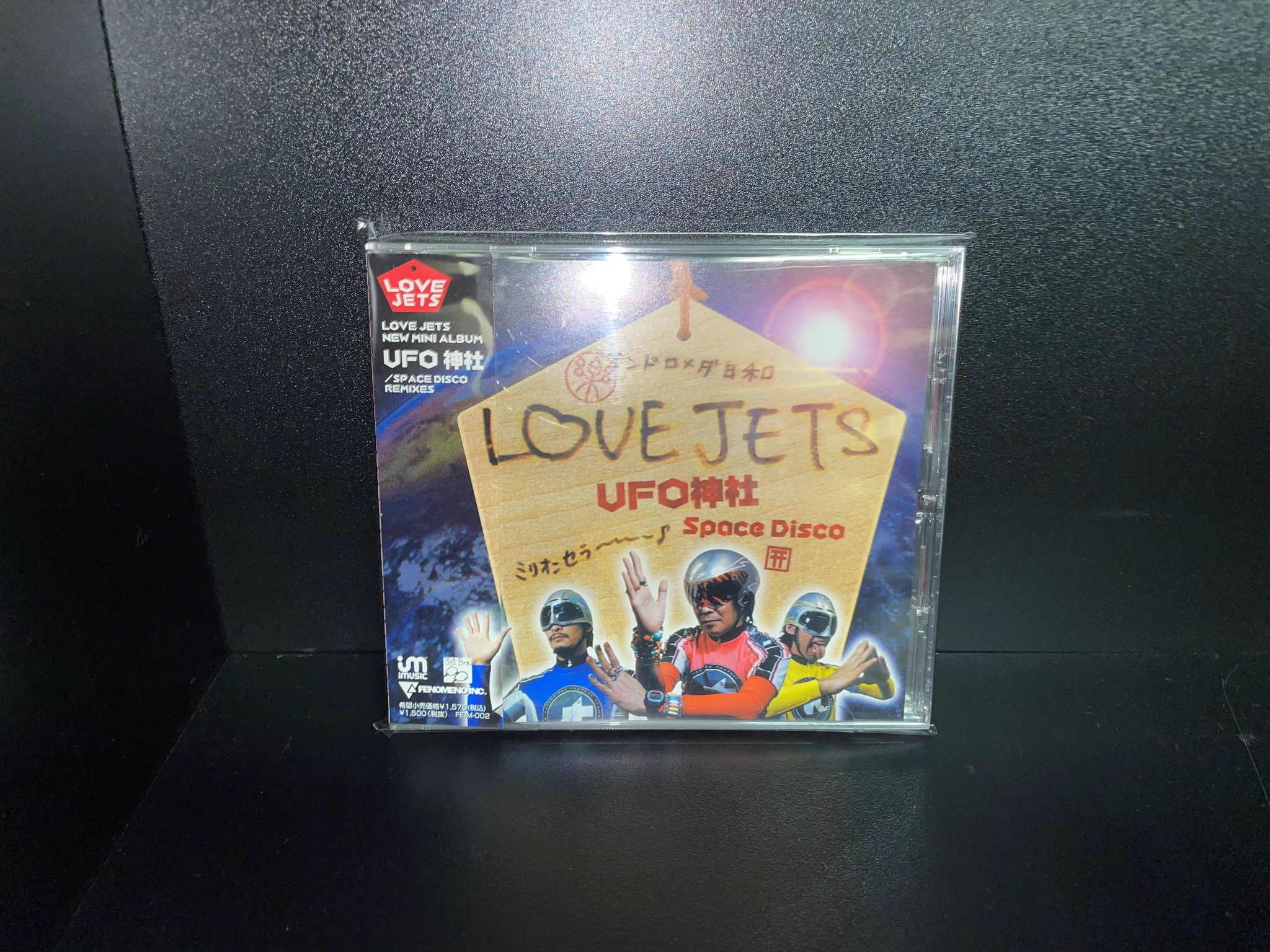 LOVE JETS　UFO神社 LOVE JETS UFO神社 LOVE JETS / UFO神社 - OTOTOY