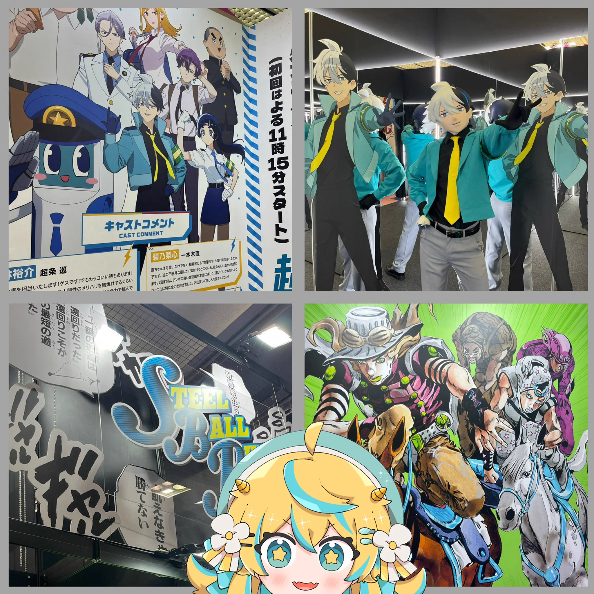 さなかさかな🐠🫧香川とアニメが大好き元お魚系Vtuber on X: 