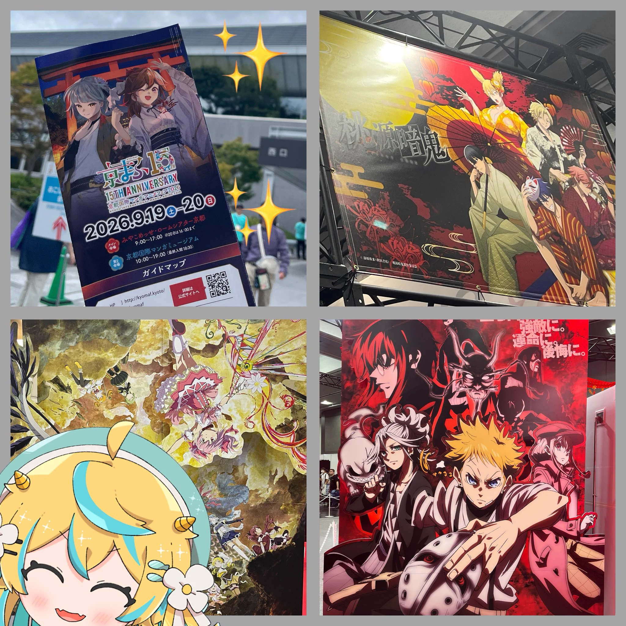 さなかさかな🐠🫧香川とアニメが大好き元お魚系Vtuber on X: 