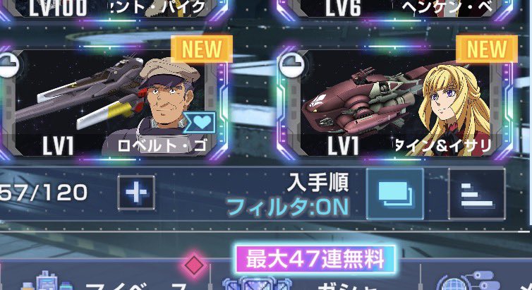 yu_ki0212's tweet photo. 1.5周年ガチャ2種類を100連ずつ回した結果ー、ザンスパインに偏り過ぎだしv2は天井だしorz
個人的に渋かったなー。
#ジージェネエターナル https://t.co/Txq4uyGNFF
