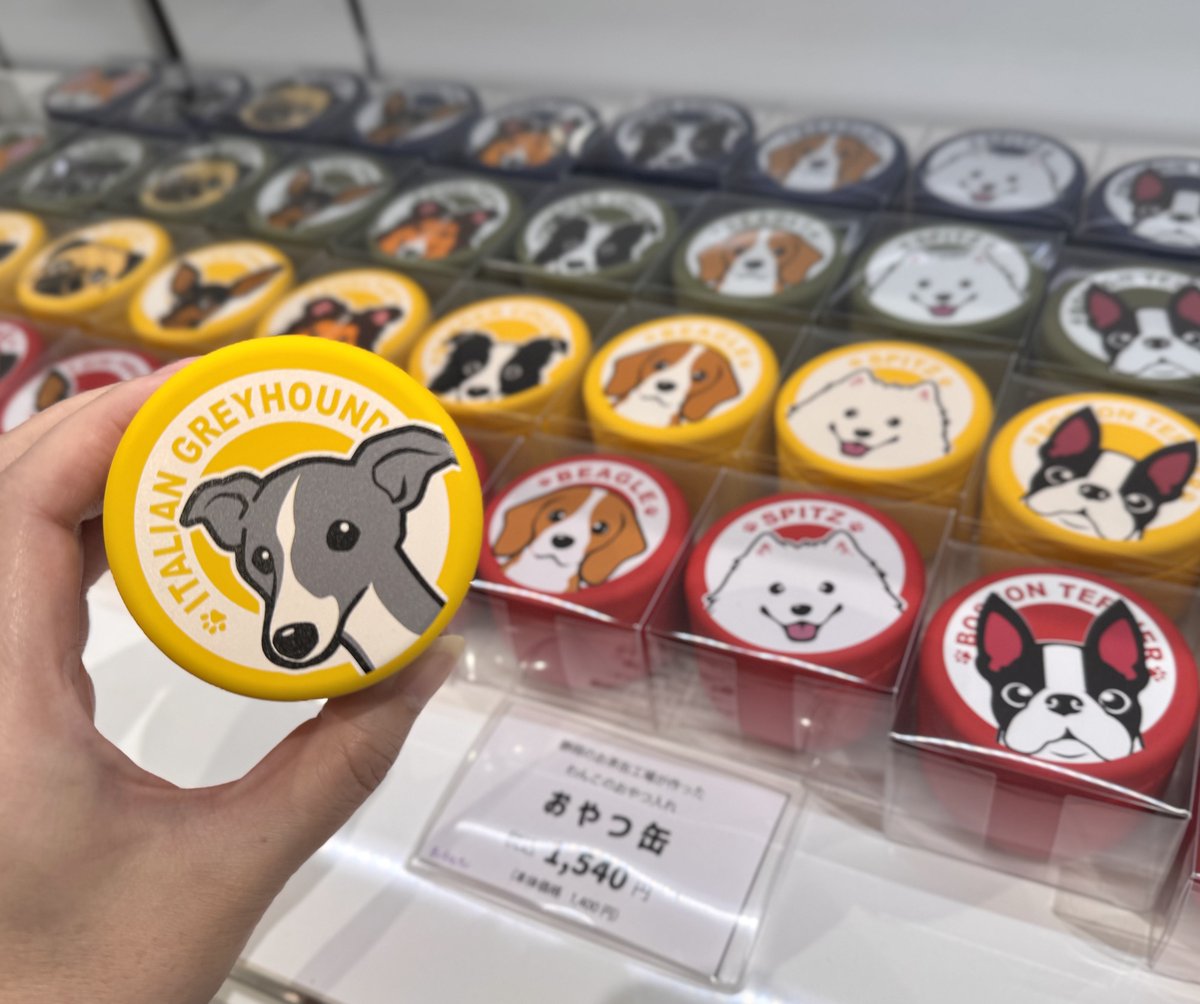 odakyu_s's tweet photo. 7階＝イベントスペースで「新宿わん博」がスタート🐶ワンコ作家のイラストや可愛らしい雑貨が新宿に大集合！お気に入りのワンコグッズを見つけてくださ���ね❤会場ではオオカミグッズを集めた「新宿ガウ博」も同時開催🐺こちらも注目です✨ ※10/5(火)まで

📍詳細はコチラ
https://t.co/0zTK9oB5GL https://t.co/Fe8SWP6tLI