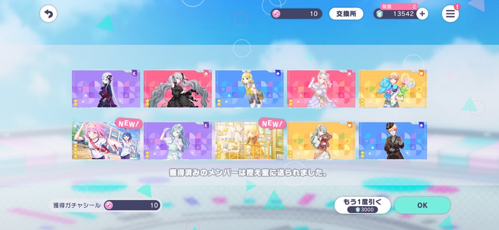 02kai4's tweet photo. 50連！
運はいいんだけどね～ https://t.co/eOlBgV5AxE