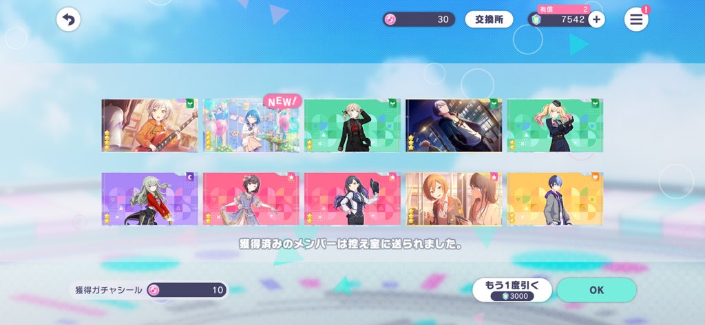 02kai4's tweet photo. 50連！
運はいいんだけどね～ https://t.co/eOlBgV5AxE