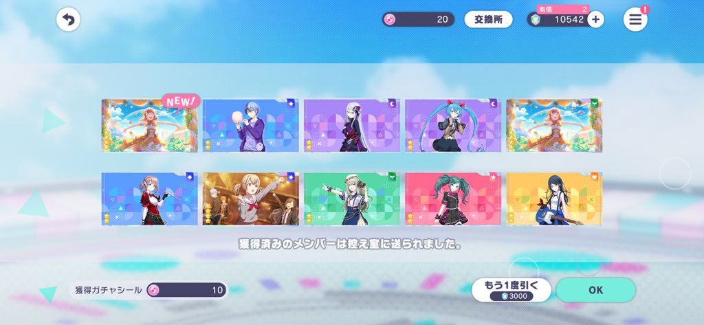 02kai4's tweet photo. 50連！
運はいいんだけどね～ https://t.co/eOlBgV5AxE