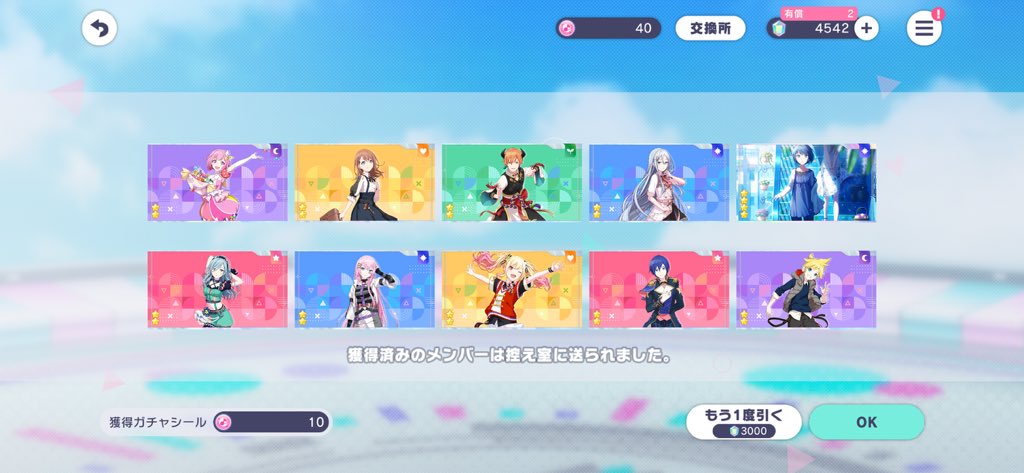 02kai4's tweet photo. 50連！
運はいいんだけどね～ https://t.co/eOlBgV5AxE