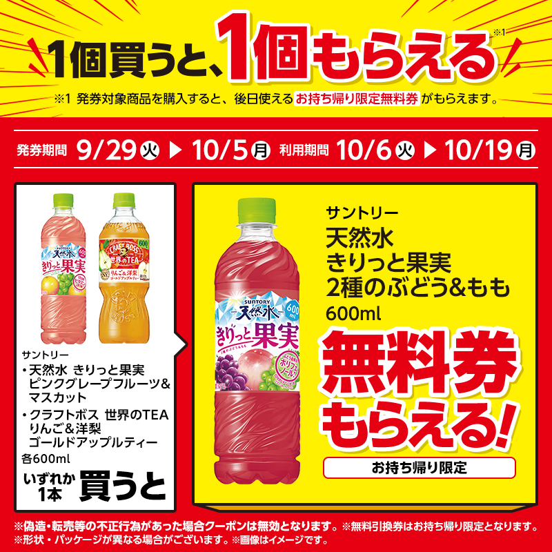 akiko_lawson's tweet photo. 対象商品をご購入いただくと、無料券がもらえるキャンペーンを開催中です(^^)
どの商品を試そうか悩みます♪
https://t.co/XUhiUxE1gR https://t.co/rlS94SLPYH