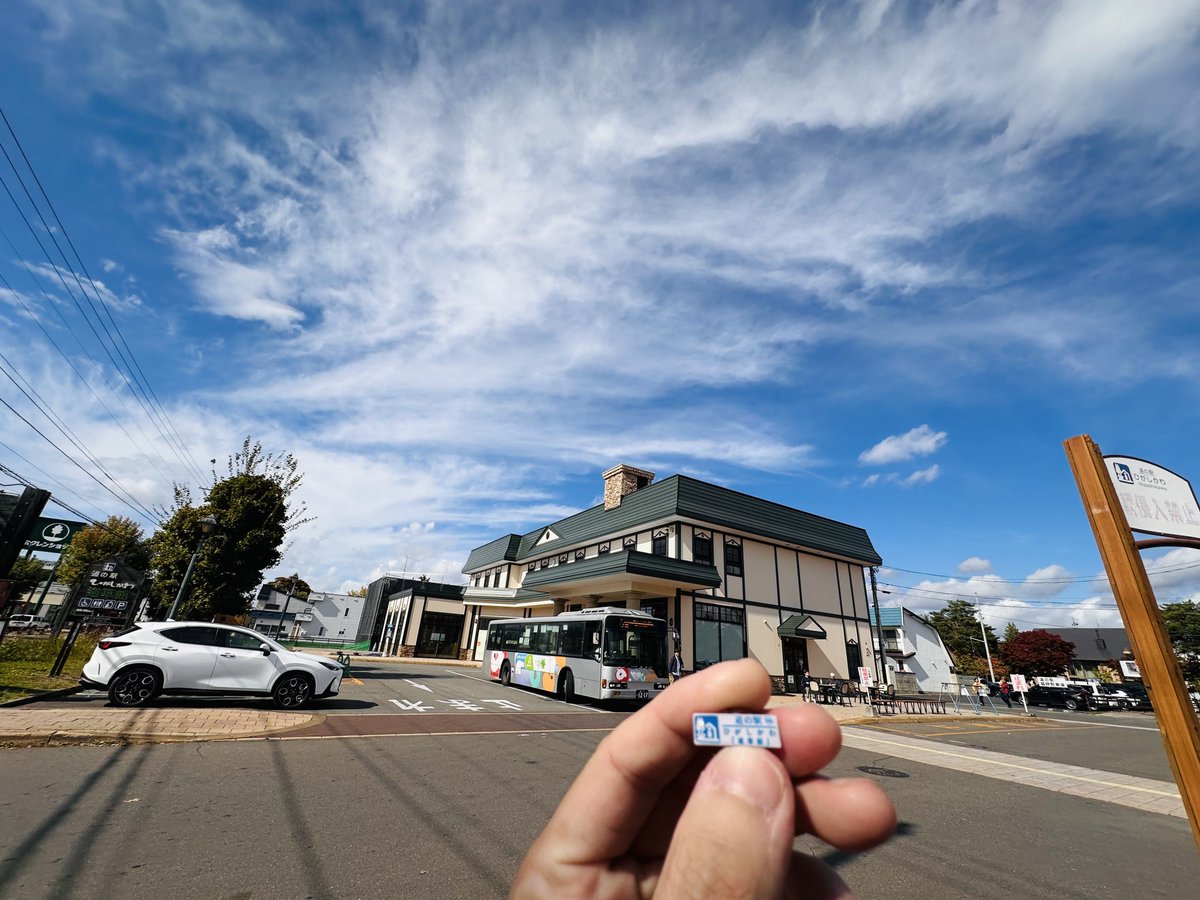 d_isk's tweet photo. 道の駅ひがしかわ「道草館」
またゆっくり来たいですな_(:3 」∠)_
ヤマチューンのかわいい靴下あったので二足も買っちった💸
#道の駅巡り https://t.co/DQrmUlWeD1