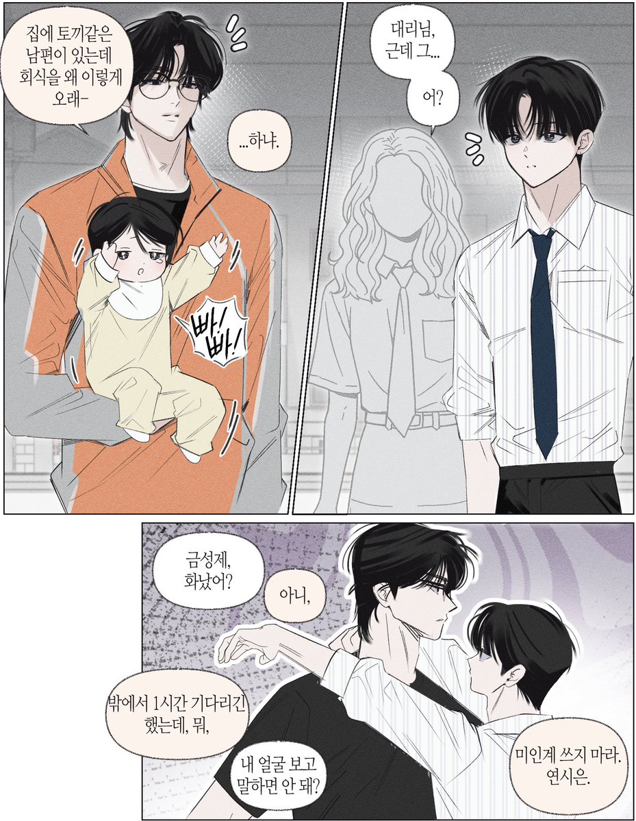 wpfhxx's tweet photo. 성시
토끼같은 남편 달래기 https://t.co/1aQD3z2uKV