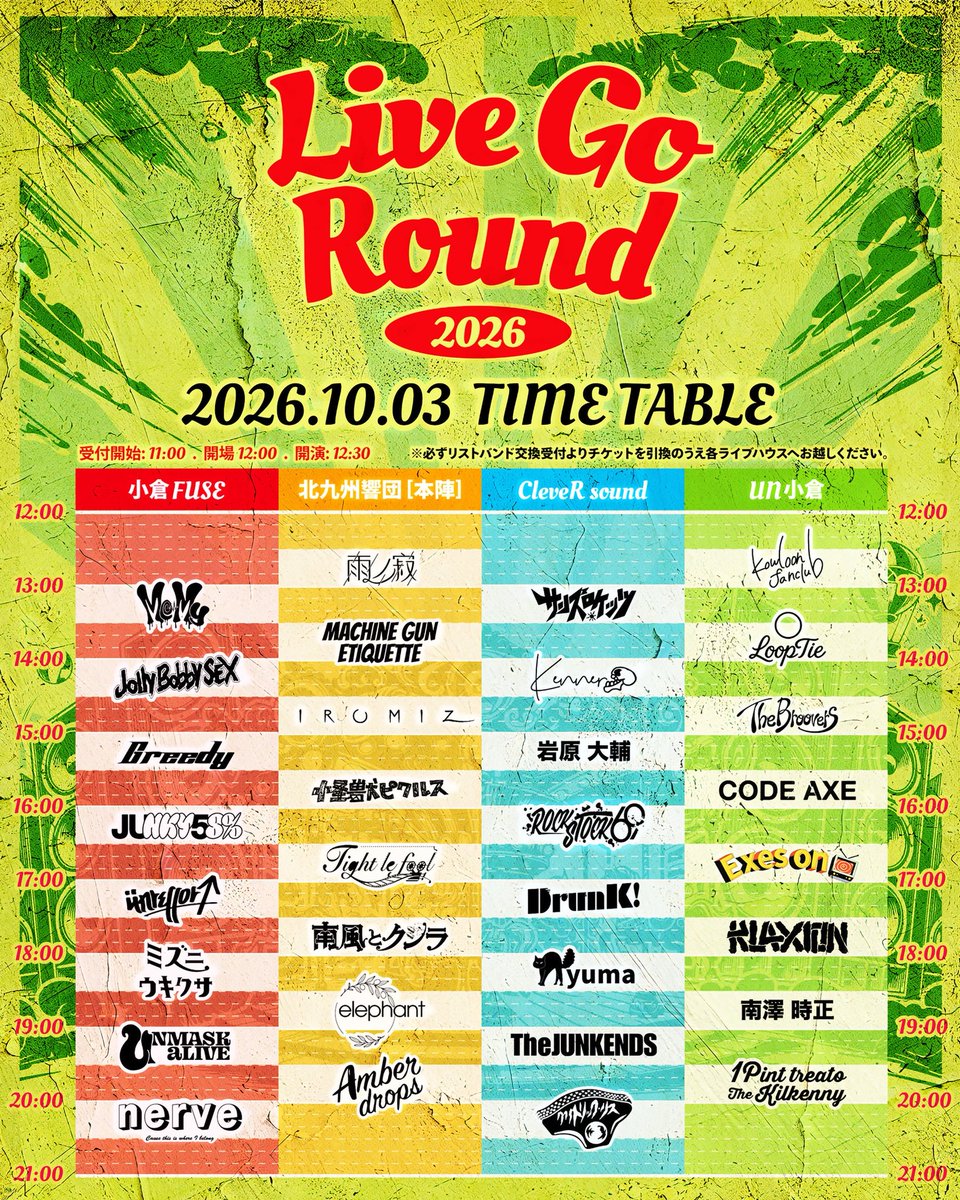 CODEAXE_jp's tweet photo. 🪩NEXT SHOW 小倉🪩
2026/10/3(Sat) 北九州 小倉4会場

"Live Go Round 2026"

💻INFO  
https://t.co/UkNGsdji2D

OPEN12:00/START12:30
ADV¥4,000/DOOR¥5,000

🎫チケット取り置き受付中！
https://t.co/cUIxAXeVW3 https://t.co/lXpdNui6dy