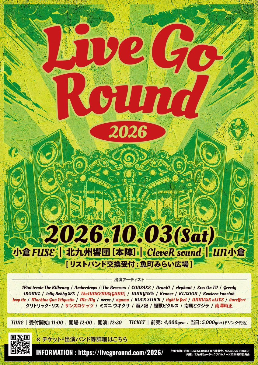 CODEAXE_jp's tweet photo. 🪩NEXT SHOW 小倉🪩
2026/10/3(Sat) 北九州 小倉4会場

"Live Go Round 2026"

💻INFO  
https://t.co/UkNGsdji2D

OPEN12:00/START12:30
ADV¥4,000/DOOR¥5,000

🎫チケット取り置き受付中！
https://t.co/cUIxAXeVW3 https://t.co/lXpdNui6dy