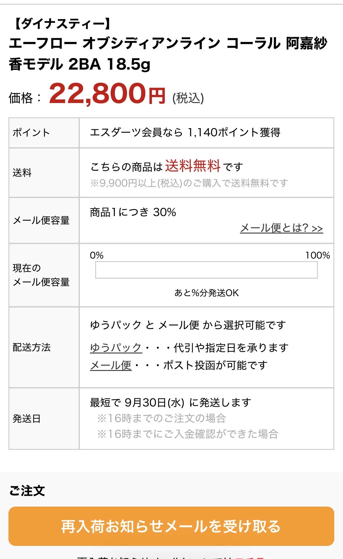 Replies by 阿嘉 紗香(aka sayaka).* (@sayaka25smile) / X