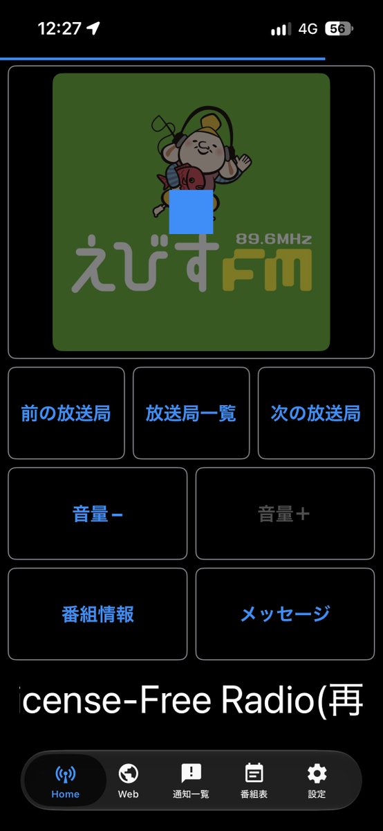 jp7upw_tm621's tweet photo. こんにちは😊
#39radio （再）聴きながらのランチタイム〜📡
ふくしまSR71局GW53/53
                               100mW51/55
交信ありがとうございました🙇‍♂️
100m Wでも変調聞こえて来て良かったです！
📡福島県須賀川市きゅうりの丘🥒 https://t.co/fgtC1jMupD