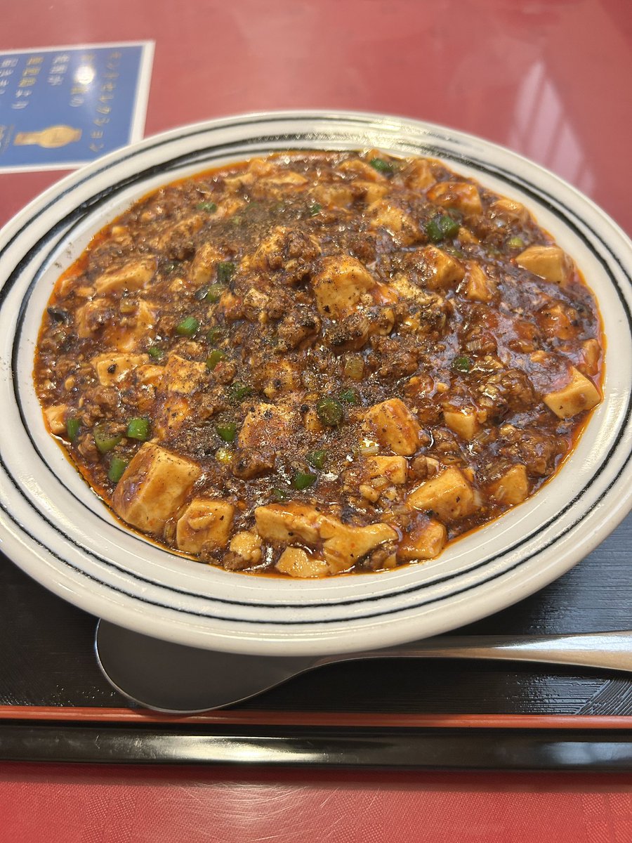 hareyu_0614's tweet photo. 豊田出張にてあいばの麻婆豆腐食べました

美味しかったけど、前食べた汁なしが神すぎてハードル超えなかった
調査終了のはずだったけど、一緒に食べた人が天津飯絶品だったって言ってたからまた来る https://t.co/B4XPk9UA1L