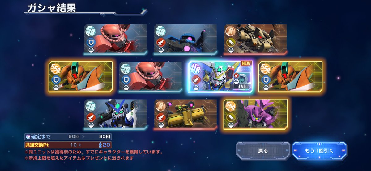 ebarainter12's tweet photo. 20連でV2と新八来てくれたぜぃ
サンキュー

#Gジェネ https://t.co/d887hSKROV