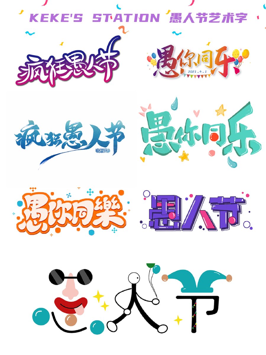 delee20012's tweet photo. Look, 仝举伊彼瓜 just shows such a cute and lively vibe that makes people smile instantly! ， https://t.co/tCb0wPaajj