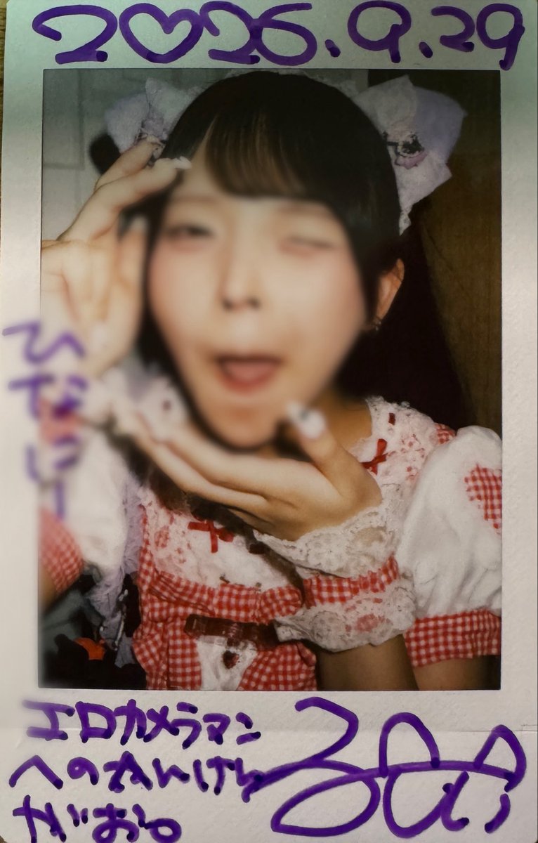 yuruSpouse's tweet photo. 自主規制で薄いモザイクつけました
顔に自信のある子はここまでできるのか！？

…また行きます👍

*本人の掲載許可済み https://t.co/Btx2ovSPc3