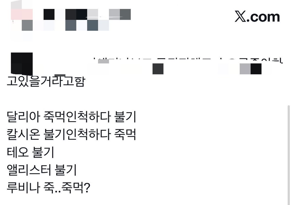 nyanyaaa_1's tweet photo. 난 진토를
잘못하는거같다 https://t.co/vXGicwgjvd