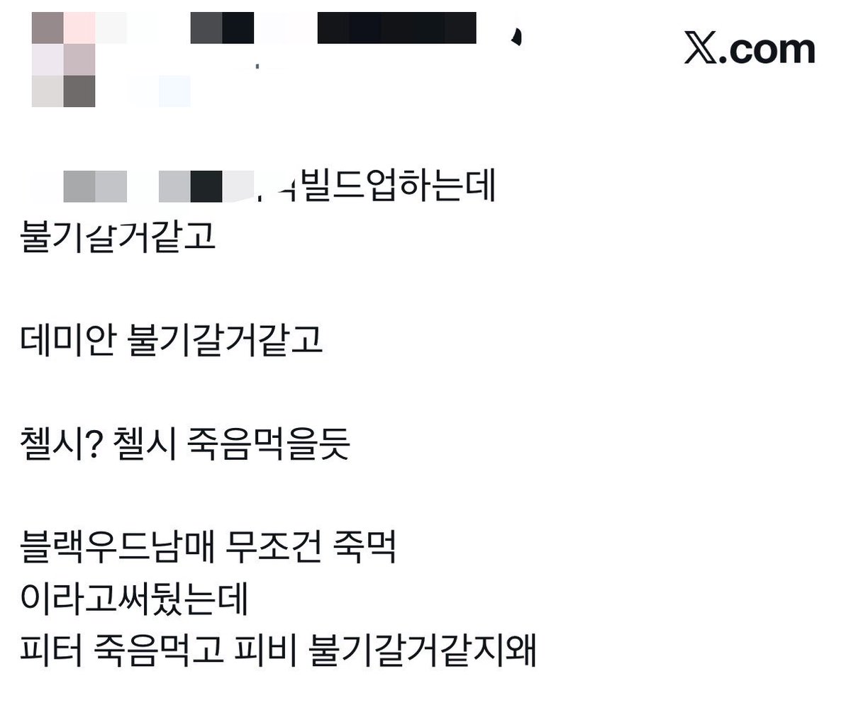nyanyaaa_1's tweet photo. 난 진토를
잘못하는거같다 https://t.co/vXGicwgjvd