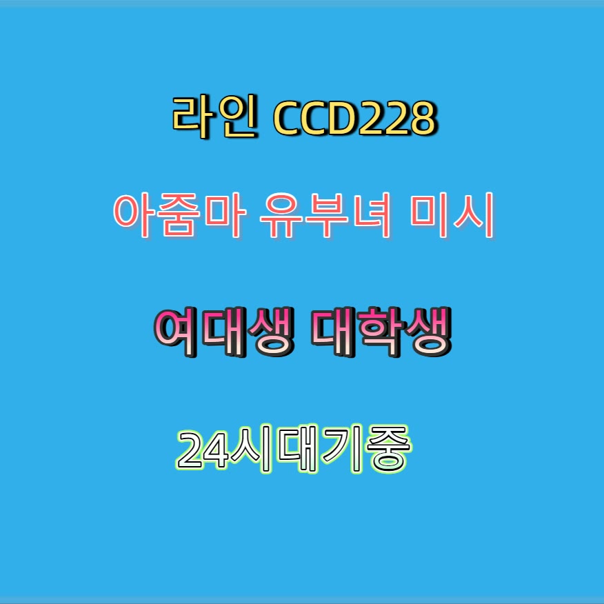 ealibasha's tweet photo. 🍵🦜😵 #군산 #군산만남 #섹트 #군산ㅈㄱ #맘눌뎀 #조건 #만남 #오프 https://t.co/ZJefpZqel2