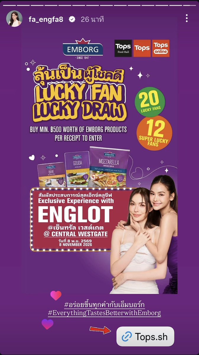 DinnyK33's tweet photo. วันวานที่คิดถึง 

#อิงล็อต #englot https://t.co/jW1elOoy3t