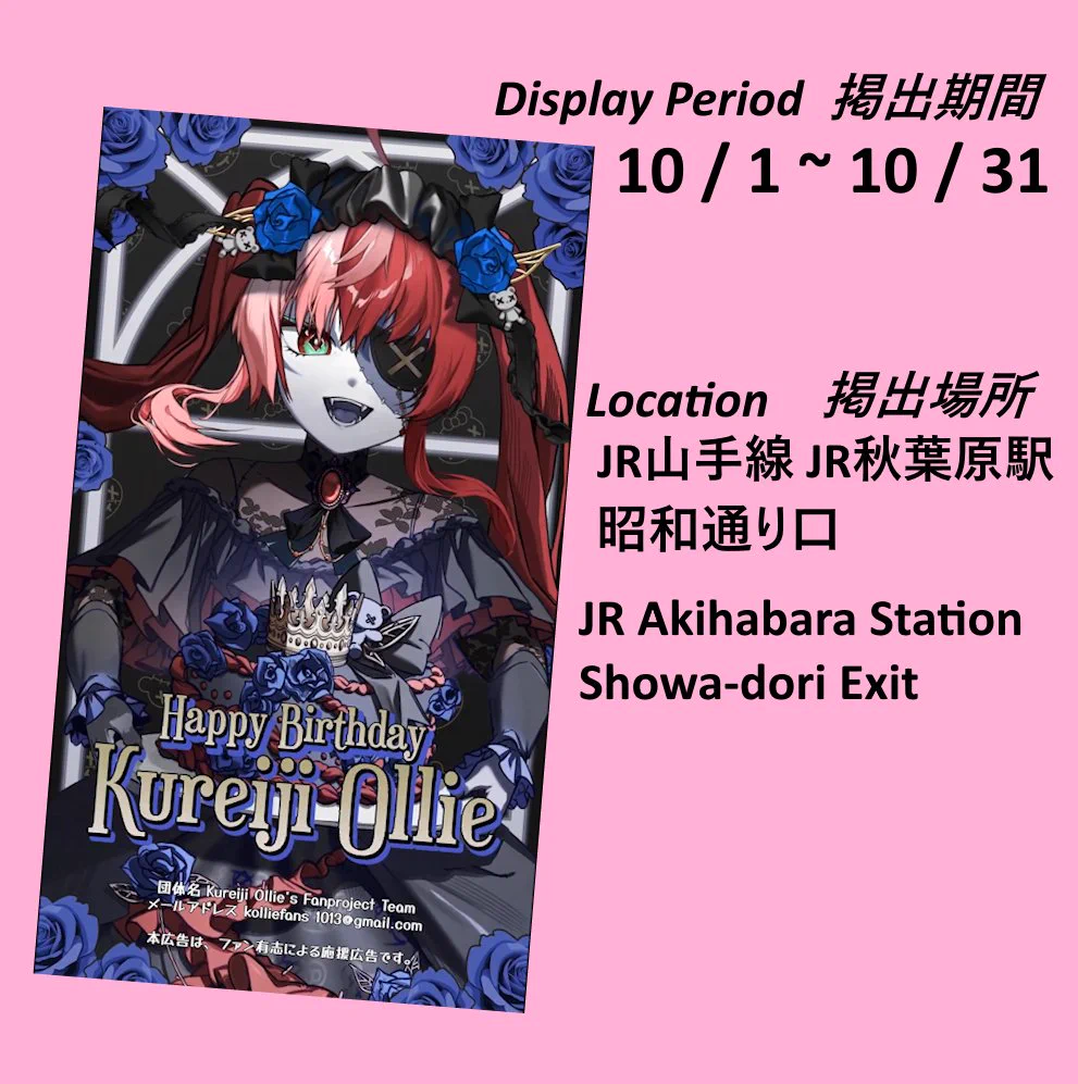 Kureiji Ollie ( オリー) 🧟‍♀️ @ホロライブ (@kureijiollie) / X