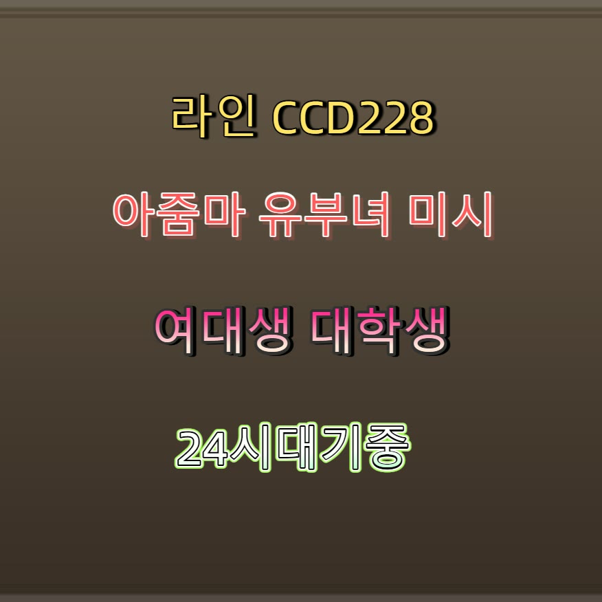 ealibasha's tweet photo. 🈸➰⛄ #세종 #세종ㅈㄱ #섹트 #세종조건 #간단 #일탈 #건오 #ㅁㄴ https://t.co/Wh53RnOwar