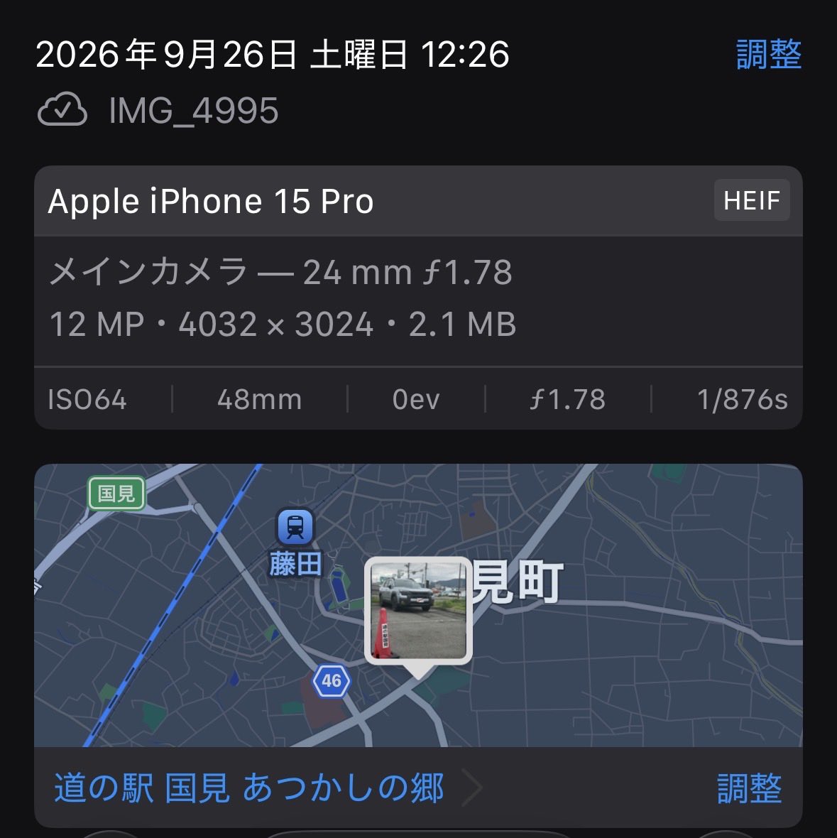 TW911GT3's tweet photo. @momonga14R 本当です。
東北へ旅行で仙台方面に向かい途中4号線沿いの道の駅で休憩しようとし、駐車場を探していたら、たまたま発見しました。拾い画ではないです！
すごくレアみたいで嬉しかったです！ https://t.co/6lj6iC3fVL